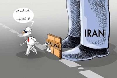تحریم ایران